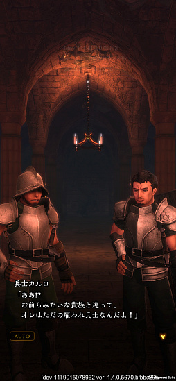 画像ギャラリー No.022のサムネイル画像 / 「Wizardry Variants Daphne」に待望の新章登場! 冒頭からクライマックスな展開と,心を折る殺意の迷宮がプレイヤーを魅了する【PR】