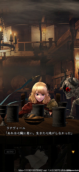 画像ギャラリー No.036のサムネイル画像 / 「Wizardry Variants Daphne」に待望の新章登場! 冒頭からクライマックスな展開と,心を折る殺意の迷宮がプレイヤーを魅了する【PR】