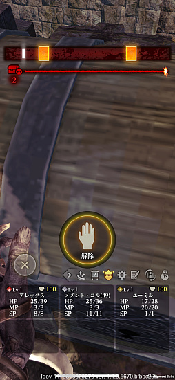 画像ギャラリー No.042のサムネイル画像 / 「Wizardry Variants Daphne」に待望の新章登場! 冒頭からクライマックスな展開と,心を折る殺意の迷宮がプレイヤーを魅了する【PR】