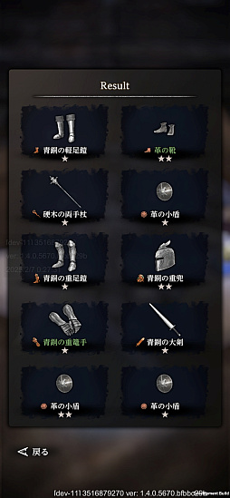 画像ギャラリー No.044のサムネイル画像 / 「Wizardry Variants Daphne」に待望の新章登場! 冒頭からクライマックスな展開と,心を折る殺意の迷宮がプレイヤーを魅了する【PR】