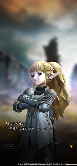 画像ギャラリー No.045のサムネイル画像 / 「Wizardry Variants Daphne」に待望の新章登場! 冒頭からクライマックスな展開と,心を折る殺意の迷宮がプレイヤーを魅了する【PR】