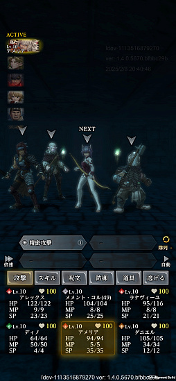 画像ギャラリー No.046のサムネイル画像 / 「Wizardry Variants Daphne」に待望の新章登場! 冒頭からクライマックスな展開と,心を折る殺意の迷宮がプレイヤーを魅了する【PR】