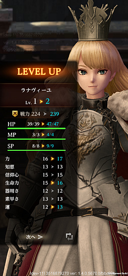 画像ギャラリー No.051のサムネイル画像 / 「Wizardry Variants Daphne」に待望の新章登場! 冒頭からクライマックスな展開と,心を折る殺意の迷宮がプレイヤーを魅了する【PR】