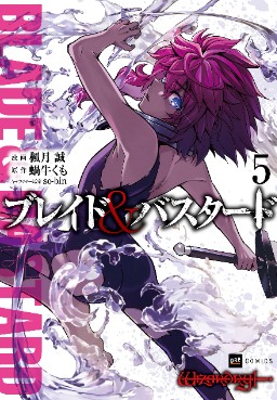 ���������꡼ No.007�Υ���ͥ������ / ��Wizardry Variants Daphne�ס��֥쥤�ɡ��Х������ɤȤΥ���ܤ�3���Ⱦ�˳��š��ǿ��������ǡַ�ȳ����ɤ줿���饯���פ���館��