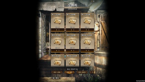 ���������꡼ No.002�Υ���ͥ������ / �ץ쥤�䡼�δ��Ԥ˥����Ѥ�������ȯ��Ω������������PC�Ǥ��о줷����Wizardry Variants Daphne�פγ�ȯ�Ԥ�ʹ��������ޤǤ�ƻ�Τ���ܻؤ���