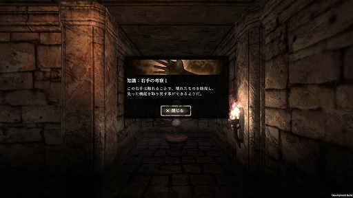 ���������꡼ No.012�Υ���ͥ������ / �ץ쥤�䡼�δ��Ԥ˥����Ѥ�������ȯ��Ω������������PC�Ǥ��о줷����Wizardry Variants Daphne�פγ�ȯ�Ԥ�ʹ��������ޤǤ�ƻ�Τ���ܻؤ���