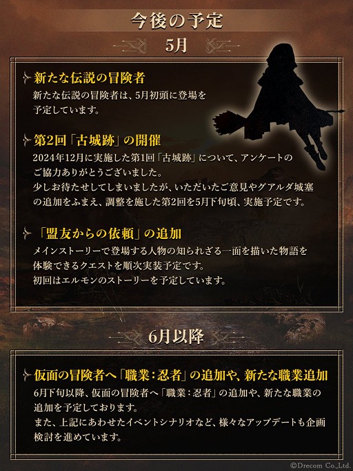 ꡼ No.002Υͥ / Wizardry Variants DaphneפǥӥȾǯǡֿ޴աפоʪο̤ͧΰפʤɤͽ