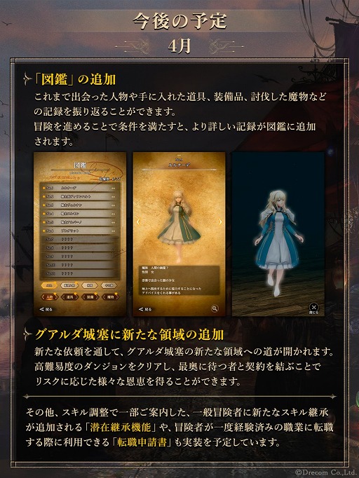 ꡼ No.003Υͥ / Wizardry Variants DaphneפǥӥȾǯǡֿ޴աפоʪο̤ͧΰפʤɤͽ