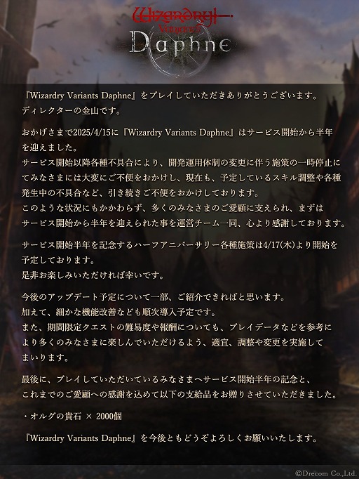 ꡼ No.004Υͥ / Wizardry Variants DaphneפǥӥȾǯǡֿ޴աפоʪο̤ͧΰפʤɤͽ