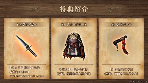 ꡼ No.002Υͥ / Wizardry Variants Daphneסɥդ±ֹƳ ɥåפ֥ƥ꡼ʡѤΥȤɲ