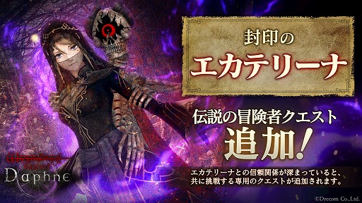 ꡼ No.003Υͥ / Wizardry Variants Daphneסɥդ±ֹƳ ɥåפ֥ƥ꡼ʡѤΥȤɲ