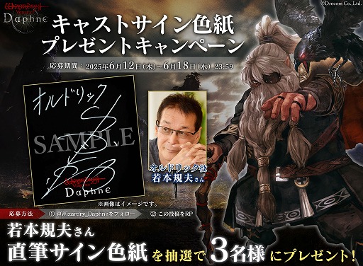 ꡼ No.004Υͥ / Wizardry Variants Daphneסɥդ±ֹƳ ɥåפ֥ƥ꡼ʡѤΥȤɲ