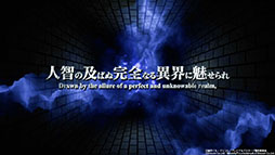 画像ギャラリー No.001のサムネイル画像 / 「Wizardry」の世界で繰り広げられるダークファンタジー「ブレイド&バスタード」,アニメ版のキャストを発表する新PVが公開に