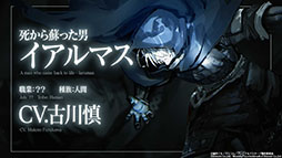 画像ギャラリー No.002のサムネイル画像 / 「Wizardry」の世界で繰り広げられるダークファンタジー「ブレイド&バスタード」,アニメ版のキャストを発表する新PVが公開に