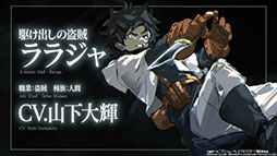 画像ギャラリー No.004のサムネイル画像 / 「Wizardry」の世界で繰り広げられるダークファンタジー「ブレイド&バスタード」,アニメ版のキャストを発表する新PVが公開に