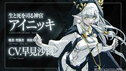 画像ギャラリー No.005のサムネイル画像 / 「Wizardry」の世界で繰り広げられるダークファンタジー「ブレイド&バスタード」,アニメ版のキャストを発表する新PVが公開に