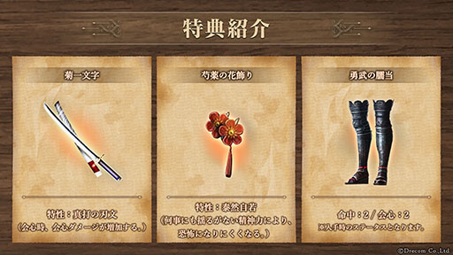 ���������꡼ No.004�Υ���ͥ������ / ��Wizardry Variants Daphne�פ˿����ȡֻ��׼���������������ԡ�̵�������� �������פ⻲��