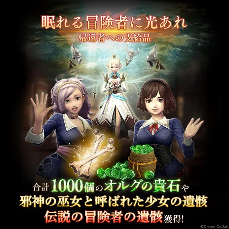 ���������꡼ No.007�Υ���ͥ������ / ��Wizardry Variants Daphne�ײƤ������Υ����ƥ꡼�ʤȥ���������������ʥ������ȡ���ͧ����ΰ��� ����ʤβ��פ����