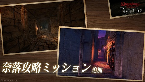 ���������꡼ No.008�Υ���ͥ������ / ��Wizardry Variants Daphne�ײƤ������Υ����ƥ꡼�ʤȥ���������������ʥ������ȡ���ͧ����ΰ��� ����ʤβ��פ����