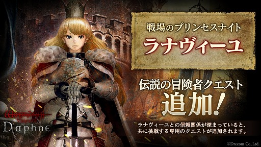 ꡼ No.011Υͥ / TGSŸΡWizardry Variants Daphneסǥ쥯⻳˲ʹޤǤ1ǯȤTGS2025