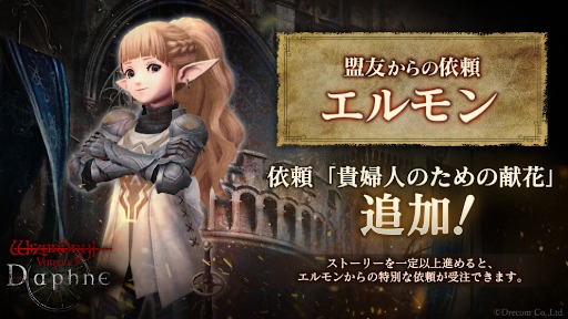 ꡼ No.005Υͥ / Wizardry Variants Daphneס1ǯľڡ򳫻ϡ4ǯ˼ͽꡣθ轸1225ȯ