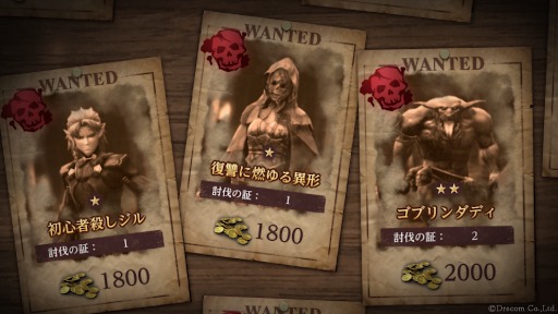 画像ギャラリー No.006のサムネイル画像 / 「Wizardry Variants Daphne」,サービス1周年を記念した「王国黎明祭記念キャンペーン」を開催。新冒険者「花街の頂点 ユズナミキ」実装