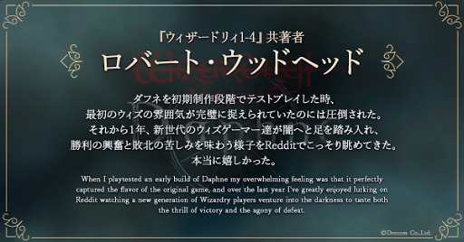 画像ギャラリー No.011のサムネイル画像 / 「Wizardry Variants Daphne」,サービス1周年を記念した「王国黎明祭記念キャンペーン」を開催。新冒険者「花街の頂点 ユズナミキ」実装