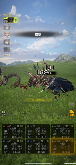 画像ギャラリー No.007のサムネイル画像 / 「Wizardry Variants Daphne」第四の奈落「豪雪地帯」の魅力をお届け。謎めいた少女とともに,吹雪と凍結が彩る新たな冒険に挑め【PR】