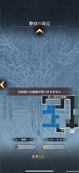 画像ギャラリー No.010のサムネイル画像 / 「Wizardry Variants Daphne」第四の奈落「豪雪地帯」の魅力をお届け。謎めいた少女とともに,吹雪と凍結が彩る新たな冒険に挑め【PR】