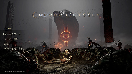 ꡼ No.001Υͥ / Υץ쥤ݡϡChrono Odysseyפϡȥ饤ߥ饤RPGɤʿӺʬ⤢뤬󥻥ץȤˤϸΤ򴶤