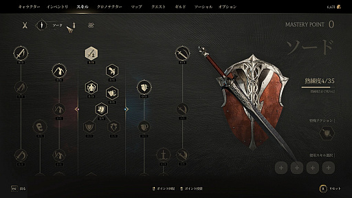 ꡼ No.017Υͥ / Υץ쥤ݡϡChrono Odysseyפϡȥ饤ߥ饤RPGɤʿӺʬ⤢뤬󥻥ץȤˤϸΤ򴶤