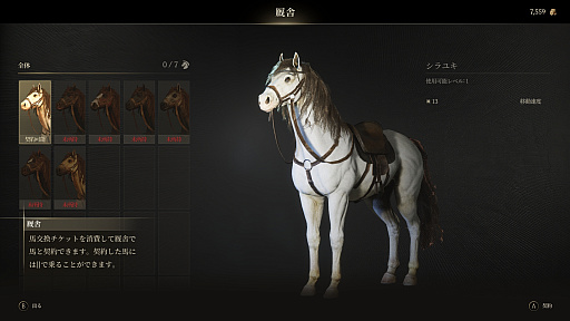 ꡼ No.025Υͥ / Υץ쥤ݡϡChrono Odysseyפϡȥ饤ߥ饤RPGɤʿӺʬ⤢뤬󥻥ץȤˤϸΤ򴶤