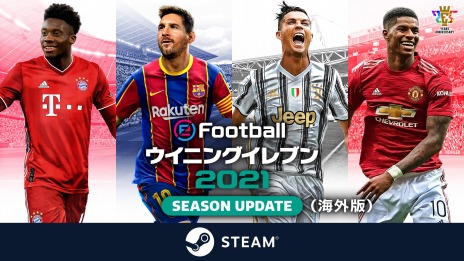 #007Υͥ/eFootball ˥󥰥֥ 2021 SEASON UPDATEפPCǤSteam꡼ƥ֥ǥιŵ