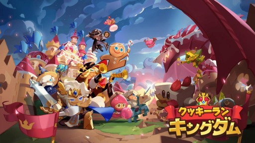 画像ギャラリー No.002のサムネイル画像 / キャラ収集RPG「クッキーラン:キングダム」が2021年に配信。事前登録受付を開始
