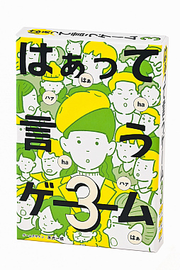 ���������꡼ No.001�Υ���ͥ������ / �͵������ɥ����ॷ�꡼����3�ơ֤Ϥ��äƸ���������3�פ�12��5����ȯ��