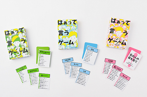 ���������꡼ No.004�Υ���ͥ������ / �͵������ɥ����ॷ�꡼����3�ơ֤Ϥ��äƸ���������3�פ�12��5����ȯ��