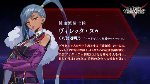 ���������꡼ No.005�Υ���ͥ������ / �֥����ɥ����� Genesic Re;CODE�ס�������Ͽ�Կ�20�������ˡ�ȿ�դΥ�롼������֥�����å����̥��פ��������