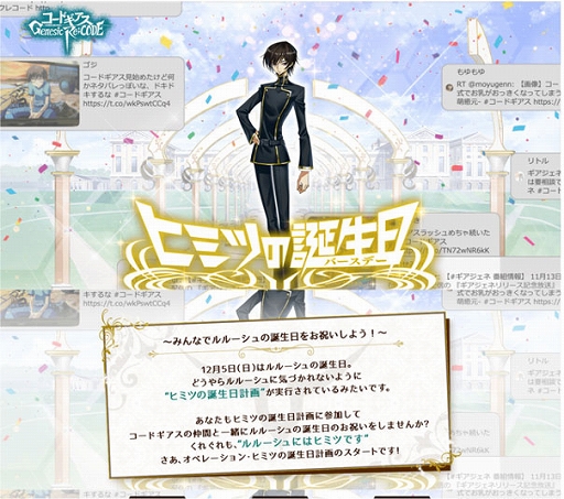 ���������꡼ No.005�Υ���ͥ������ / �֥����ɥ����� Genesic Re;CODE�ס���롼�������������ߤ�ʤǽˤ���������12��5��20��00����ۿ�