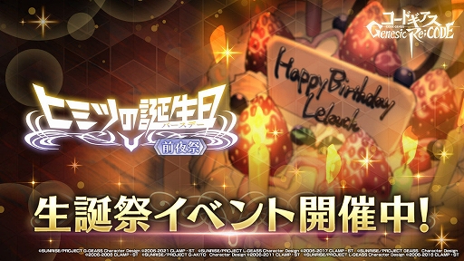 ���������꡼ No.009�Υ���ͥ������ / �֥����ɥ����� Genesic Re;CODE�ס���롼�������������ߤ�ʤǽˤ���������12��5��20��00����ۿ�