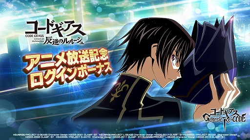 ���������꡼ No.011�Υ���ͥ������ / �֥����ɥ����� Genesic Re;CODE�ס���롼�������������ߤ�ʤǽˤ���������12��5��20��00����ۿ�