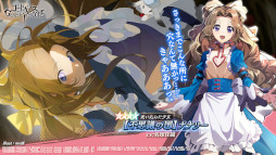 ֥͡סʪ쥤٥ȡNunnally in Wonder! Wonderlandɤ