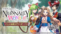 ֥͡סʪ쥤٥ȡNunnally in Wonder! Wonderlandɤ