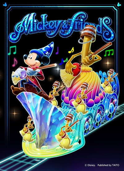 ֥ǥˡ ߥ塼åѥ졼ɡס٥ȡDisneyFANTASIA׳ڶʥ!!ɤšʤɲä