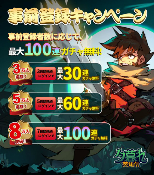 ���������꡼ No.002�Υ���ͥ������ / �ȥ����ɥ�����ߥ������饤���ɥ��ޥۥ��ץ��ͼ����ͺ���פ�12��ܤ��ۿ���������Ͽ����������