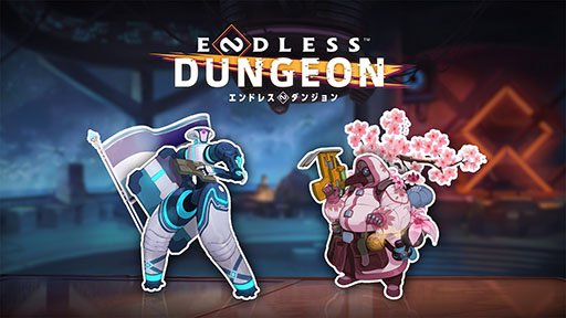 ѥൡǡENDLESS Dungeonסȯ䡣3ͤΥҡǥƻѤѤ³󥸥ά