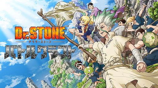 Dr.STONE Хȥ륯եȡפǻϿμդȡϿԿ30ãǡSRϥɤ館