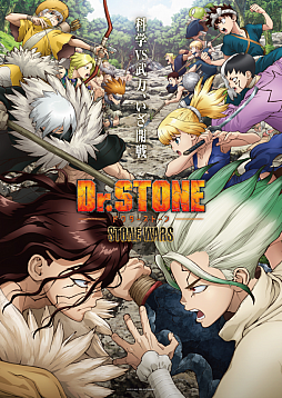 Dr.STONE Хȥ륯եȡפǻϿμդȡϿԿ30ãǡSRϥɤ館