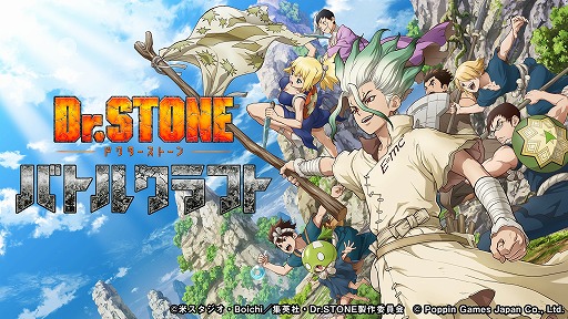 Dr.STONE Хȥ륯եȡסбͥΥ󿧻椬Twitterڡ󤬳