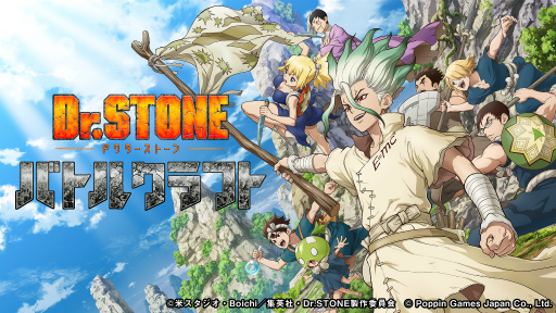 Dr.STONE Хȥ륯եȡפۿ2021ǯ9ꥸʥQuoɤTwitterڡ󤬥