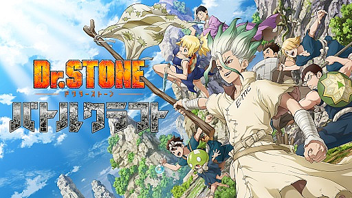 #008Υͥ/Dr.STONE Хȥ륯եȡס꡼13200DLã2000